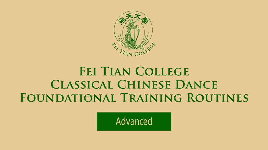Fei Tian College Classical Chinese Dance Foundational Training Routines - Advanced