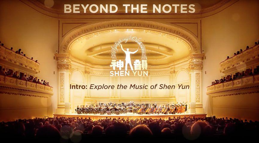 Intro to Beyond the Notes