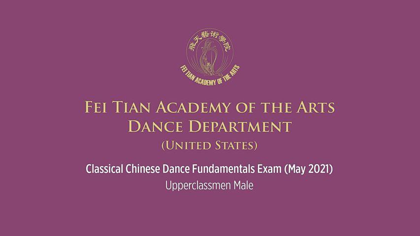 Fei Tian Academy of the Arts Dance Department Classical Chinese Dance Fundamentals Exam - Upperclassmen Male
