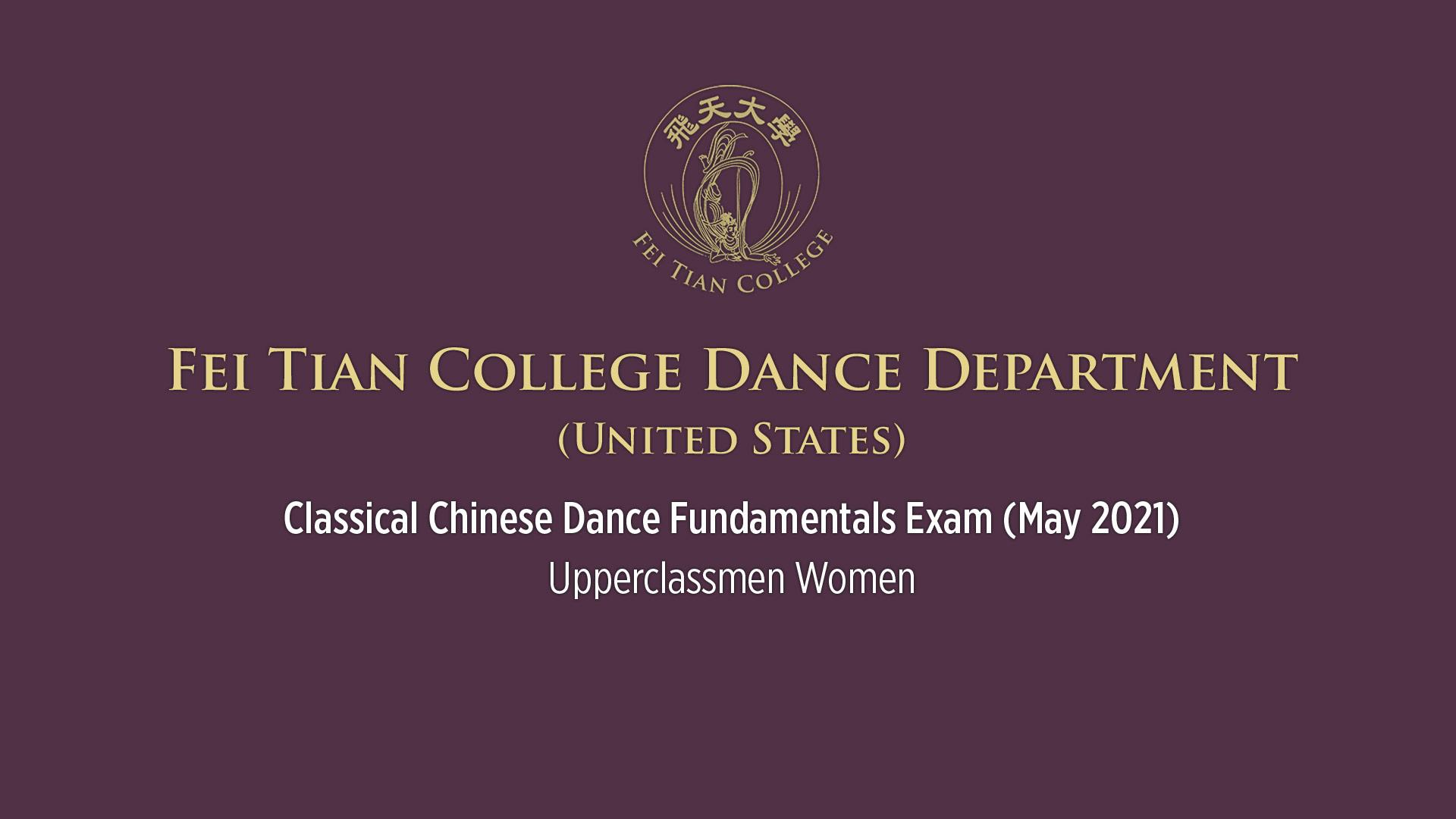 Fei Tian College Dance Department Classical Chinese Dance Fundamentals Exam, Upperclassmen Female, May 2021