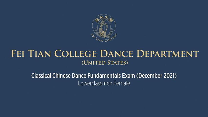 Fei Tian College Dance Department Classical Chinese Dance Fundamentals Exam December 2021 Lowerclassmen Female