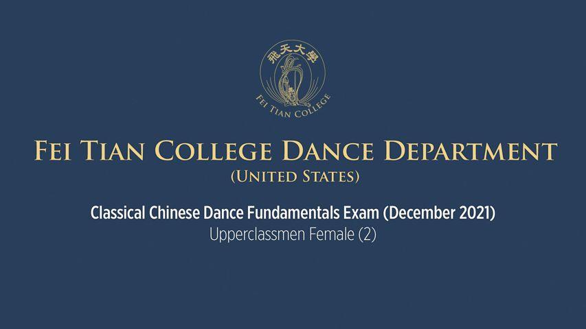 Fei Tian College Dance Department Classical Chinese Dance Fundamentals Exam December 2021 Upperclassmen Female (2)