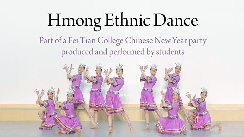 Hmong Ethnic Dance