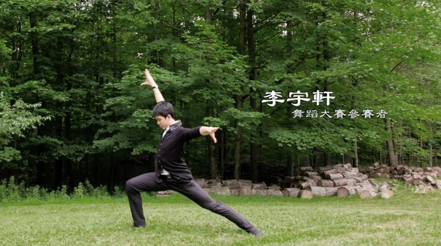 Improving through Competition: Dance Contestant Danny Li Shares His Experience 