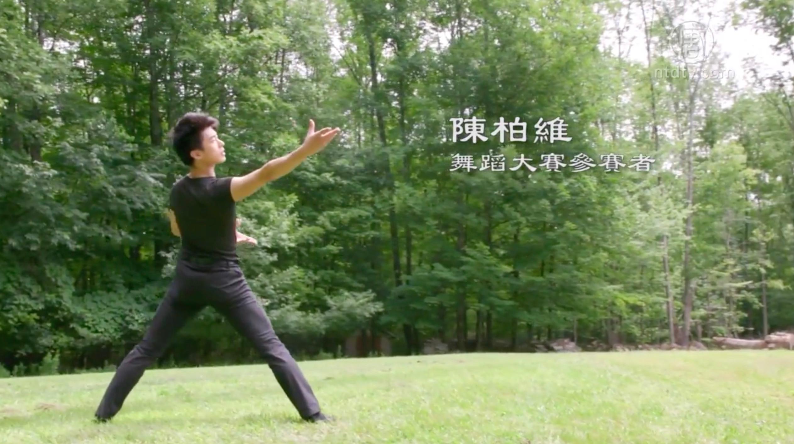 Form Follows Intent: Two-Time Gold Winner Roy Chen Shares Tips for Learning Dance