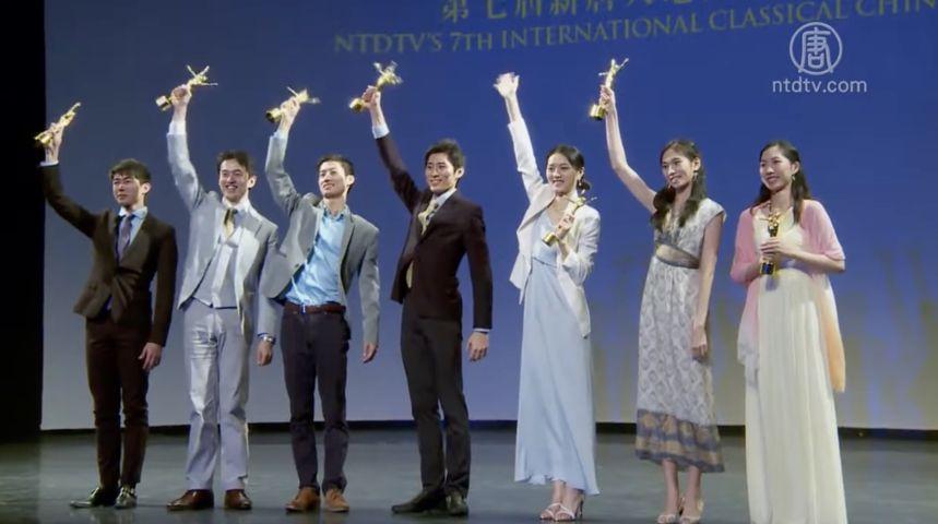 Dance Competition Ends with Seven Gold Awards for Contestants with Top Classical Chinese Dance Skills
