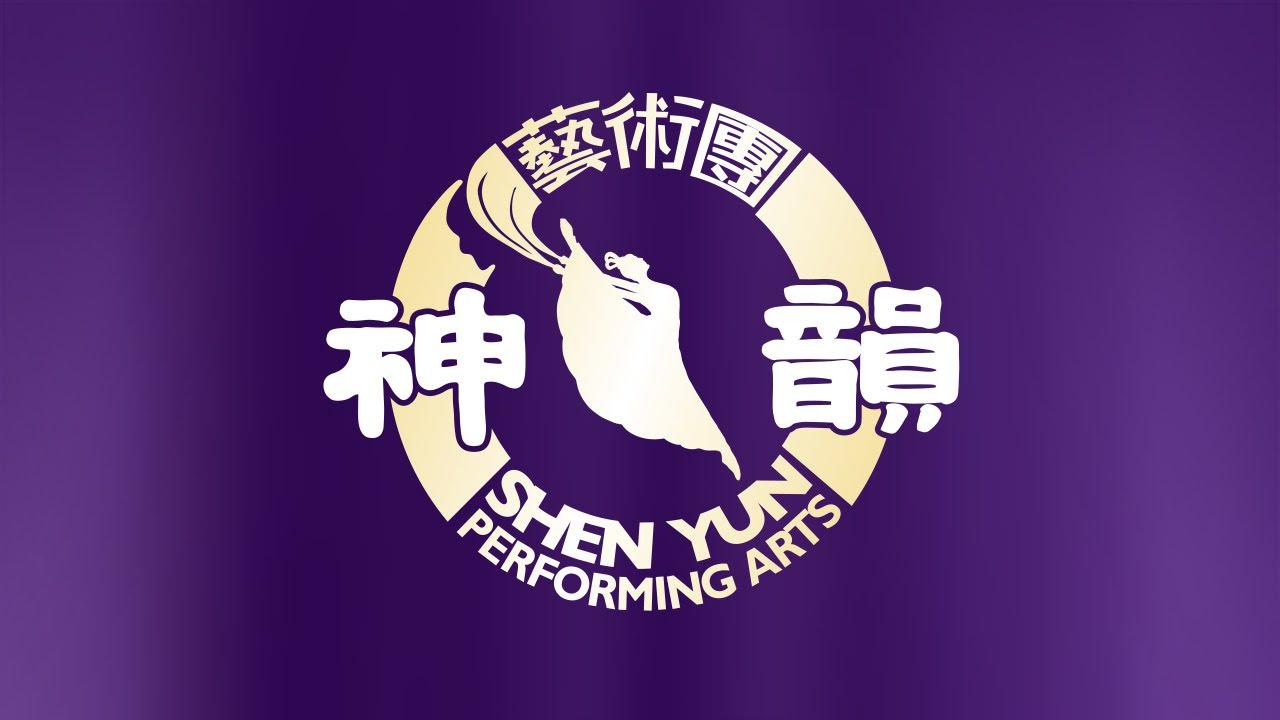 Shen Yun Performing Arts Intro