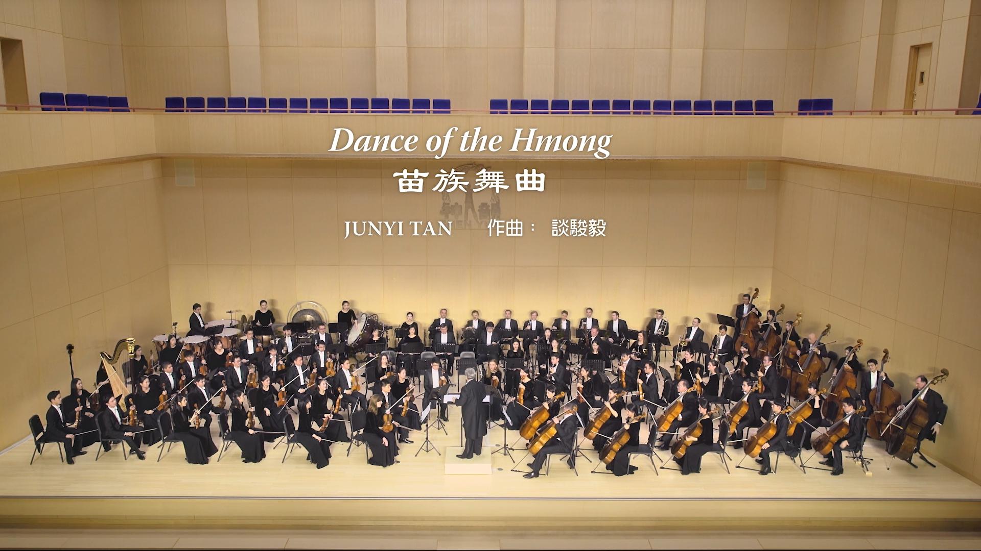 Encore: Dance of the Hmong - 2019 Shen Yun Symphony Orchestra