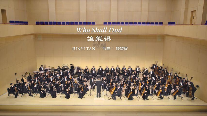 Encore: Who Shall Find - 2019 Shen Yun Symphony Orchestra