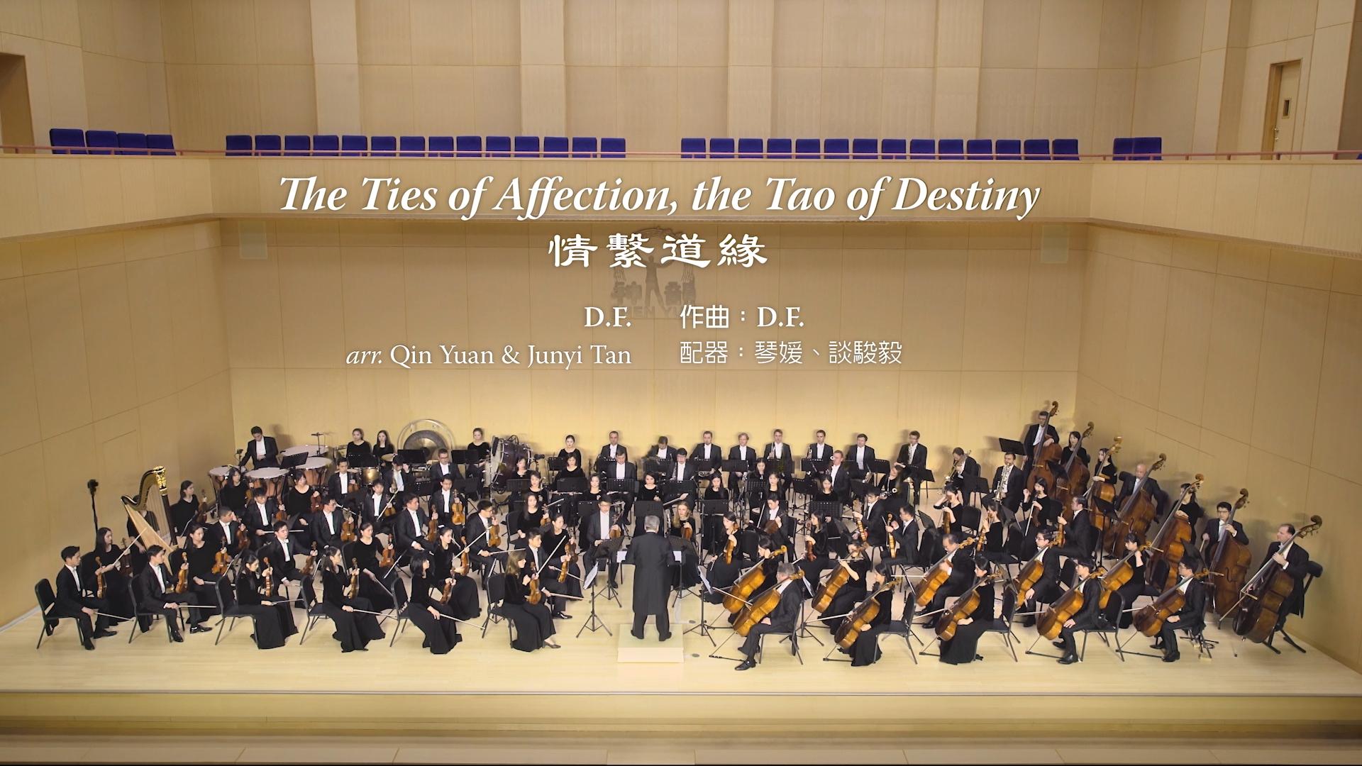 The Ties of Affection, the Tao of Destiny - 2019 Shen Yun Symphony Orchestra