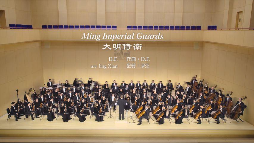 Ming Imperial Guards - 2019 Shen Yun Symphony Orchestra