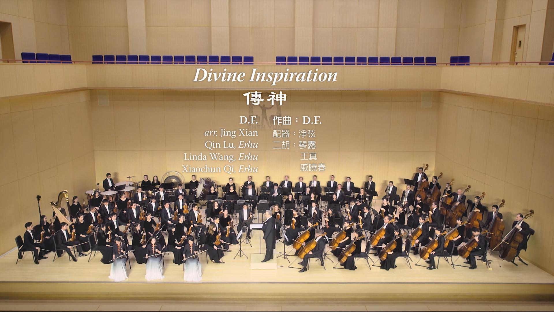 Divine Inspiration - 2019 Shen Yun Symphony Orchestra