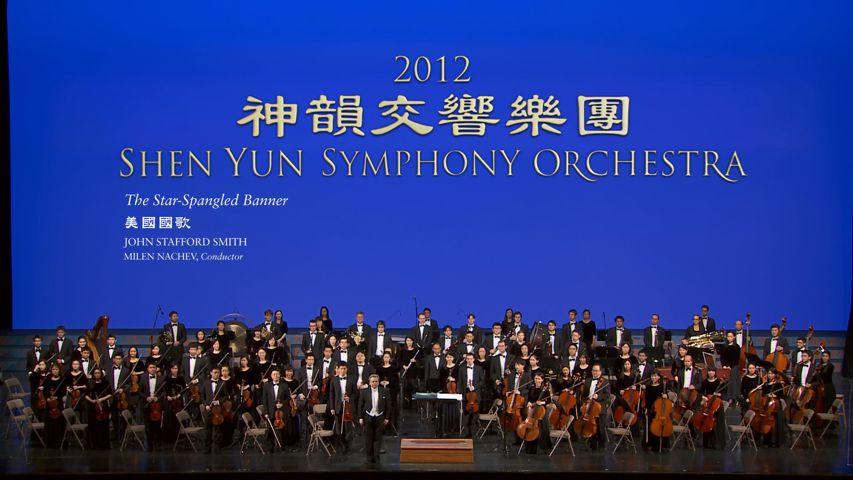 The Star-Spangled Banner - 2012 Shen Yun Symphony Orchestra