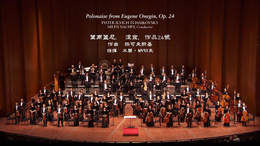 Tchaikovsky: Polonaise from Eugene Onegin, Op. 24 - 2013 Shen Yun Symphony Orchestra