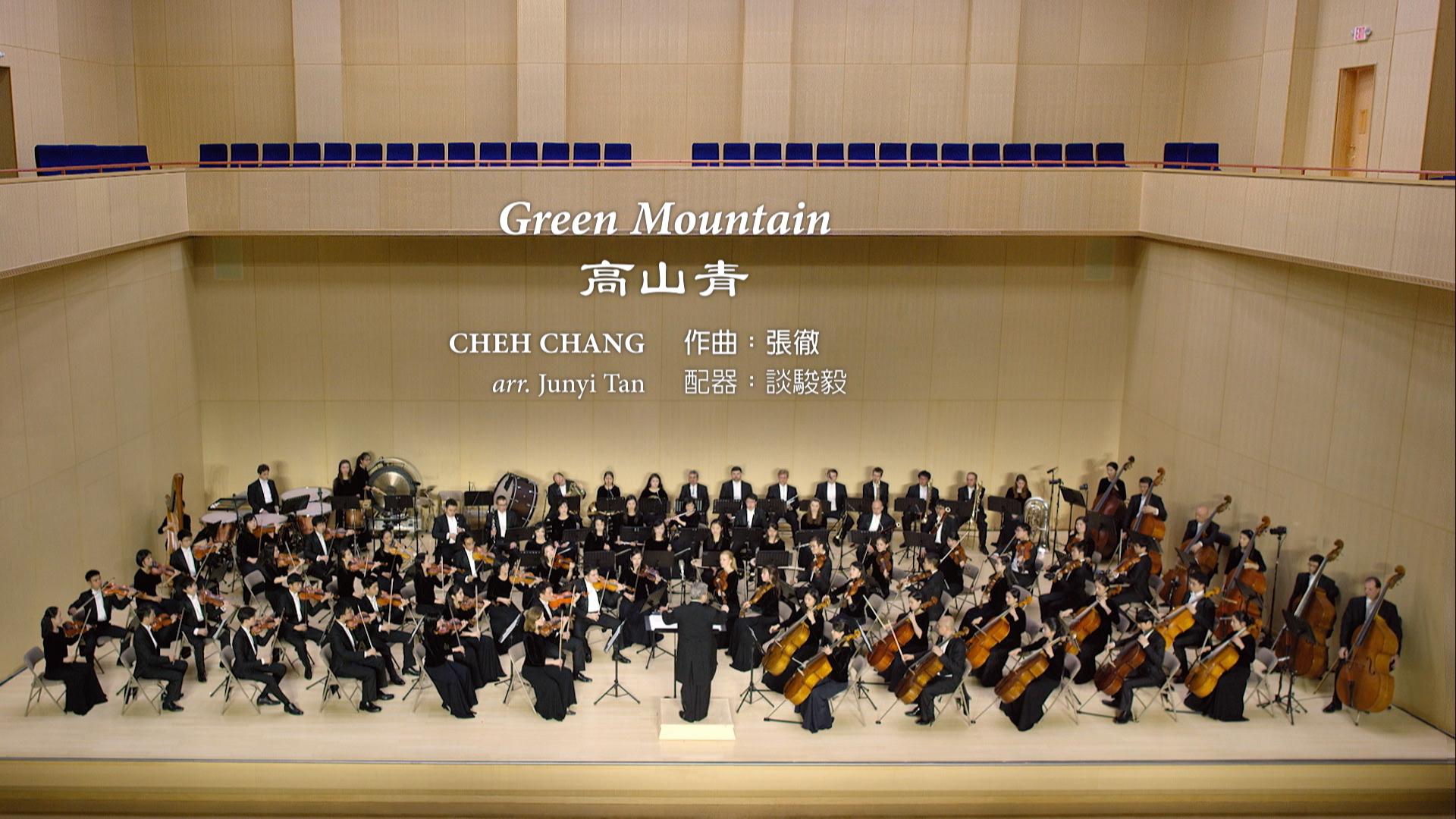 Green Mountain - 2016 Shen Yun Symphony Orchestra