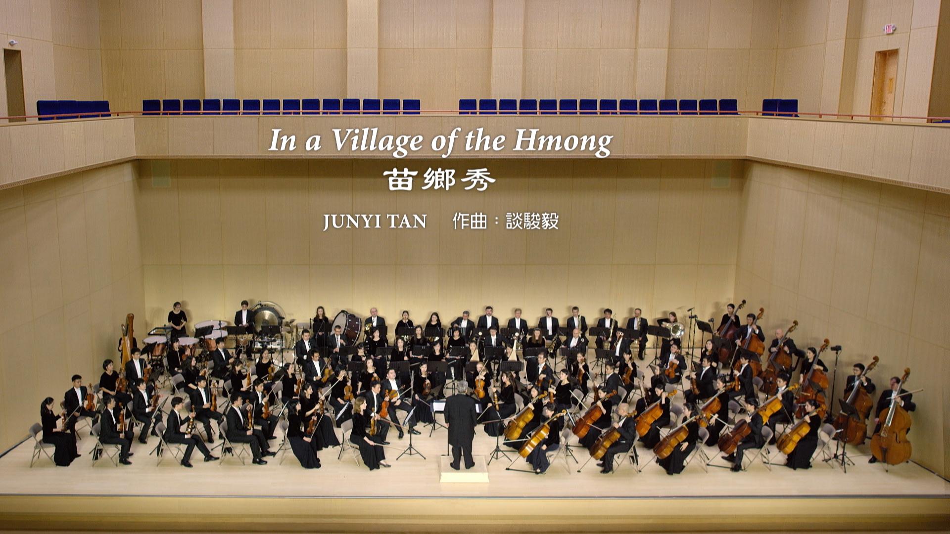 Encore: In a Village of the Hmong – 2016 Shen Yun Symphony Orchestra