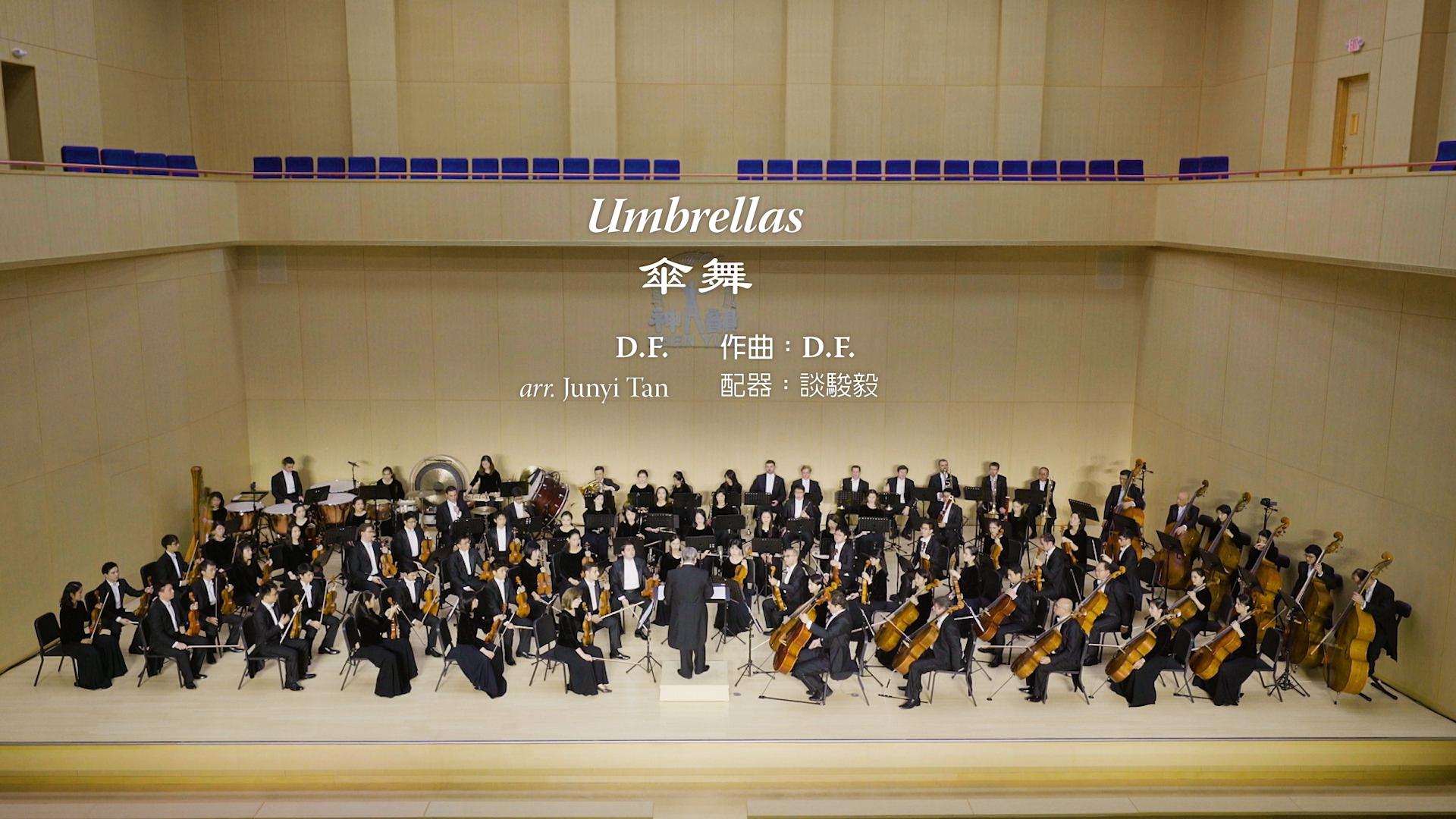 Umbrellas - 2017 Shen Yun Symphony Orchestra
