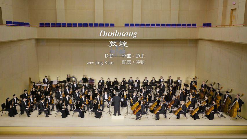 Dunhuang - 2017 Shen Yun Symphony Orchestra