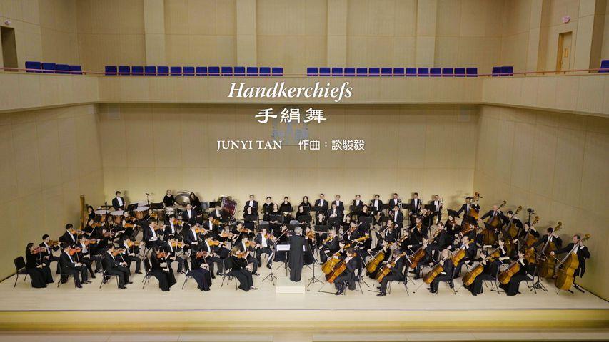 Encore: Handkerchiefs - 2017 Shen Yun Symphony Orchestra