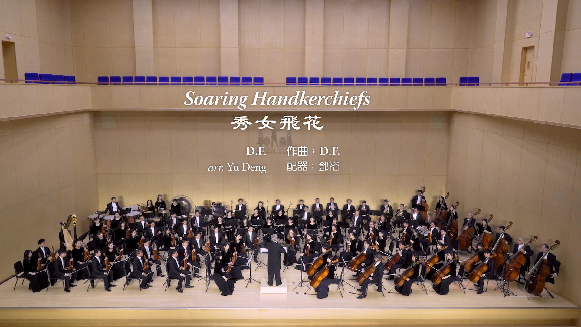 Soaring Handkerchiefs - 2018 Shen Yun Symphony Orchestra