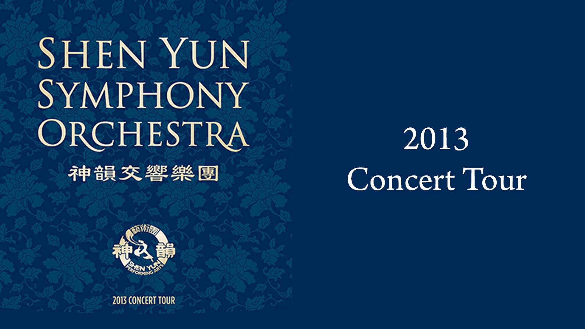 2013 Shen Yun Symphony Orchestra Trailer