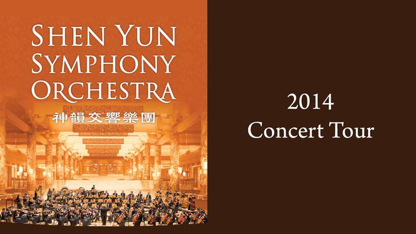 2014 Shen Yun Symphony Orchestra Trailer