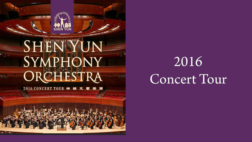 2016 Shen Yun Symphony Orchestra Trailer
