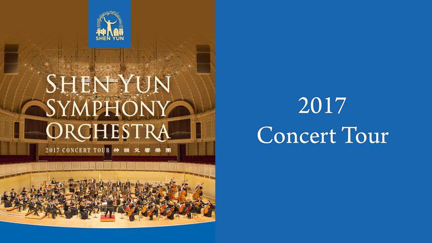 2017 Shen Yun Symphony Orchestra Trailer