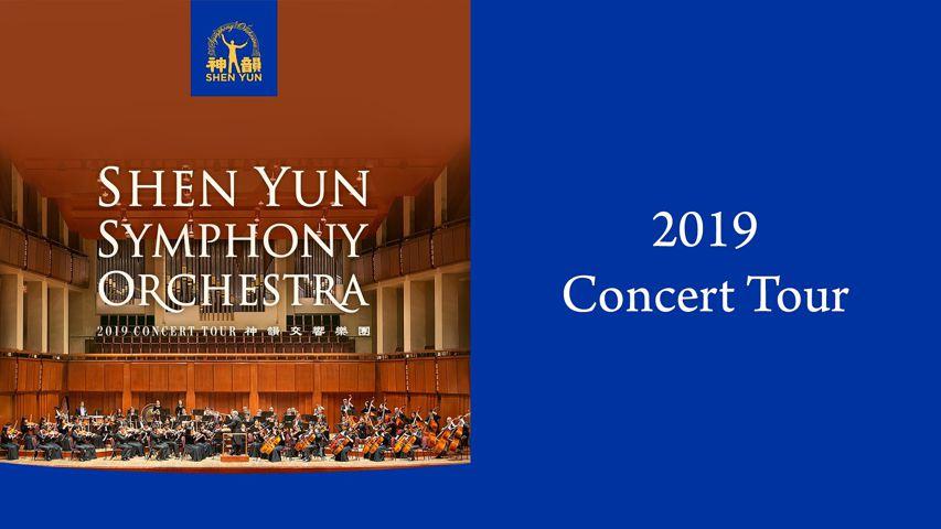2019 Shen Yun Symphony Orchestra Trailer