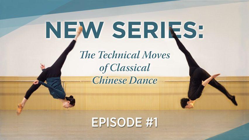 The Technical Moves of Classical Chinese Dance