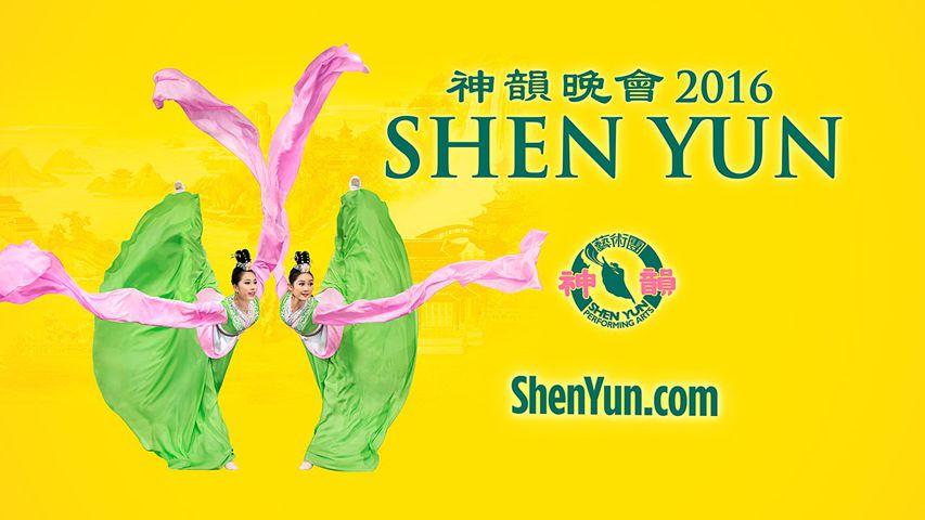 Shen Yun 2016 Official Trailer