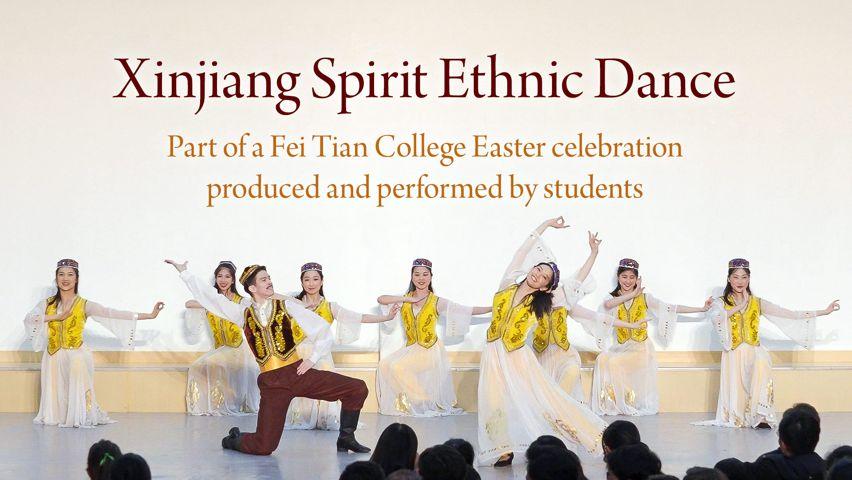 Xinjiang Spirit Ethnic Dance