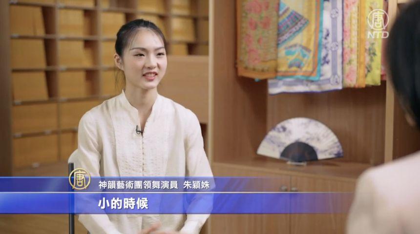 Exclusive Interview with Shen Yun Performing Arts Principal Dancer Evangeline Zhu