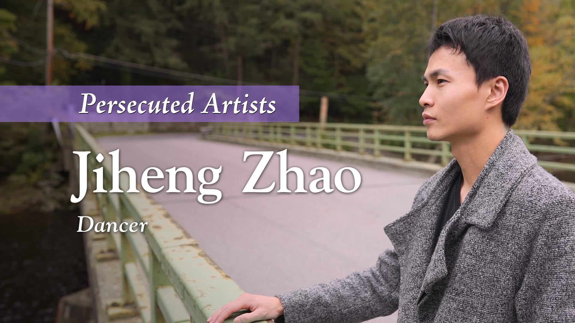 Persecuted Artists - Jiheng Zhao
