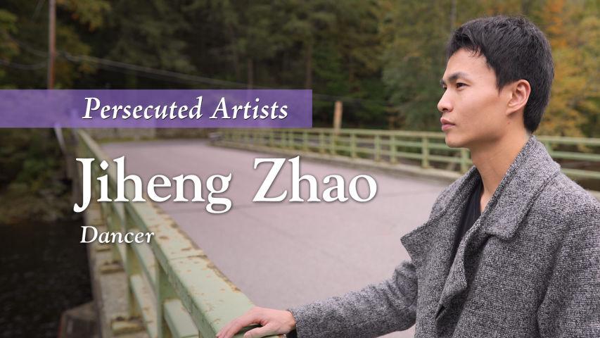 Persecuted Artists - Jiheng Zhao