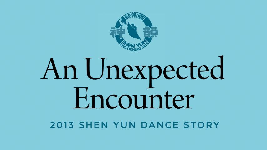 Early Shen Yun Pieces: An Unexpected Encounter (2013 Production)