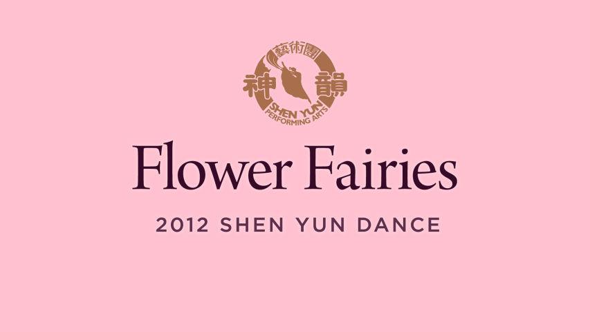 Early Shen Yun Pieces: Flower Fairies (2012 Production)
