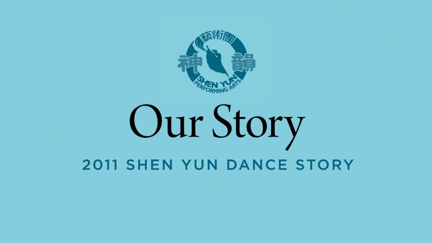 Early Shen Yun Pieces: Our Story (2011 Production)