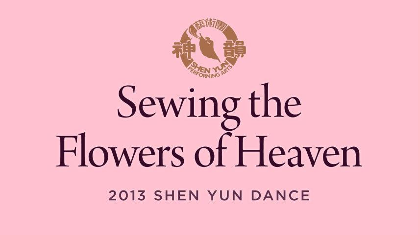 Early Shen Yun Pieces: Sewing the Flowers of Heaven (2013 Production)