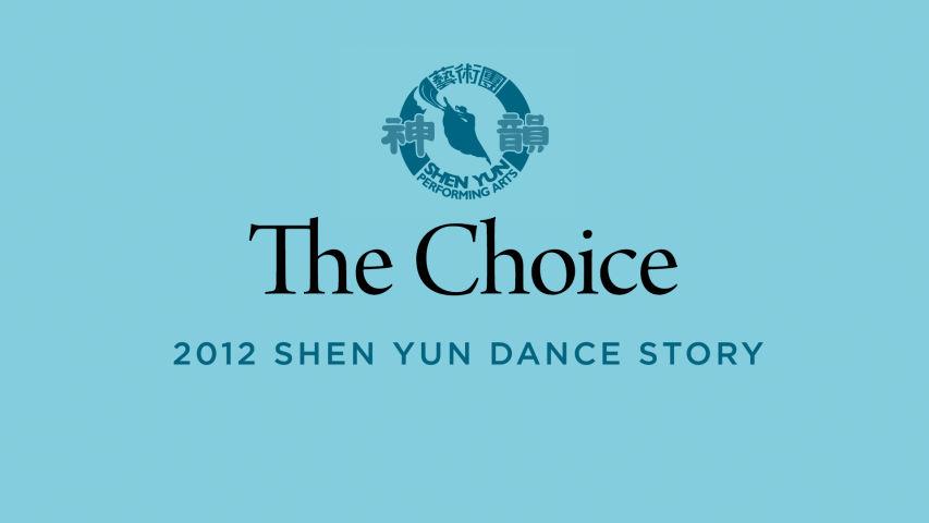 Early Shen Yun Pieces: The Choice (2012 Production)