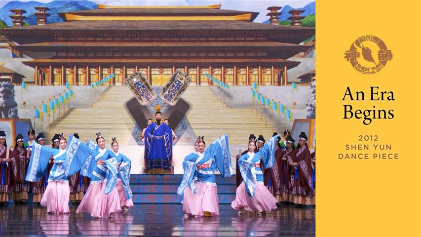 Early Shen Yun Pieces: An Era Begins (2012 Production)