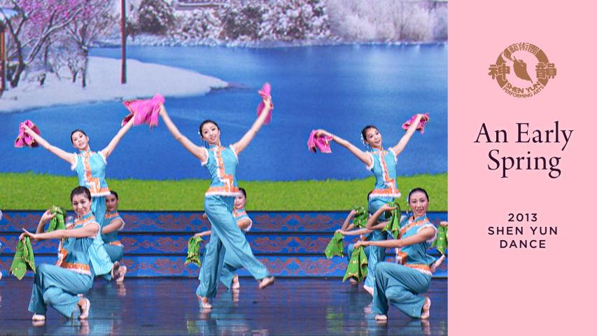 Early Shen Yun Pieces: An Early Spring (2013 Production)