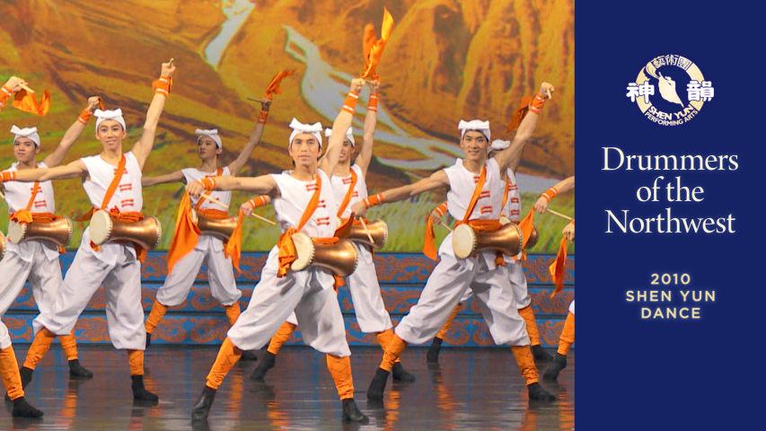 Early Shen Yun Pieces: Drummers of the Northwest (2010 Production)