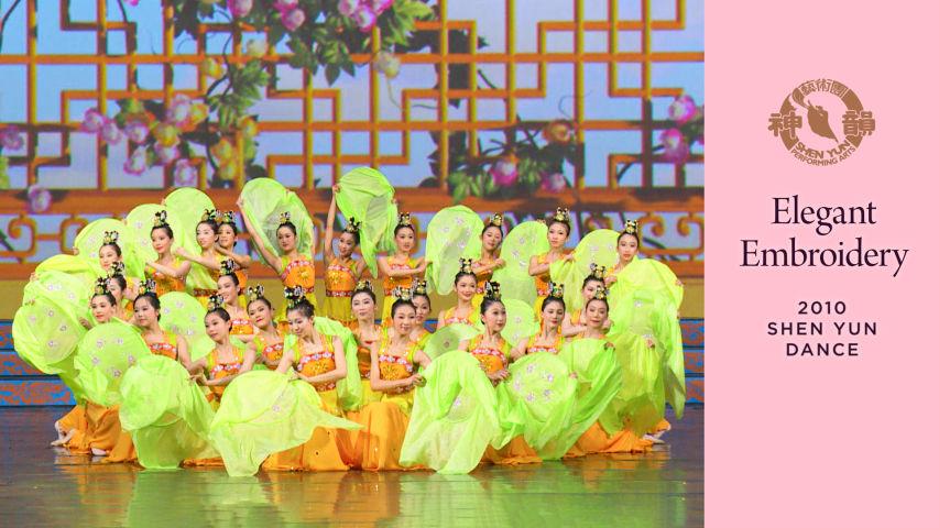 Early Shen Yun Pieces: Elegant Embroidery (2010 Production)