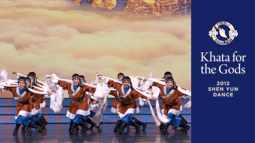 Early Shen Yun Pieces: Khata for the Gods (2012 Production)