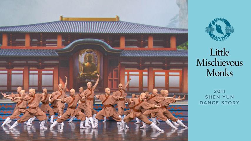 Early Shen Yun Pieces: Little Mischievous Monks (2011 Production)