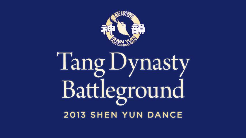Early Shen Yun Pieces: Tang Dynasty Battleground (2013 Production)