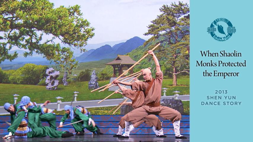 Early Shen Yun Pieces: When Shaolin Monks Protected the Emperor (2013 Production)